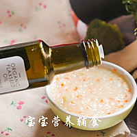 银鱼芹菜粥的做法图解16