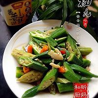 酱香蒜炒秋葵的做法图解6