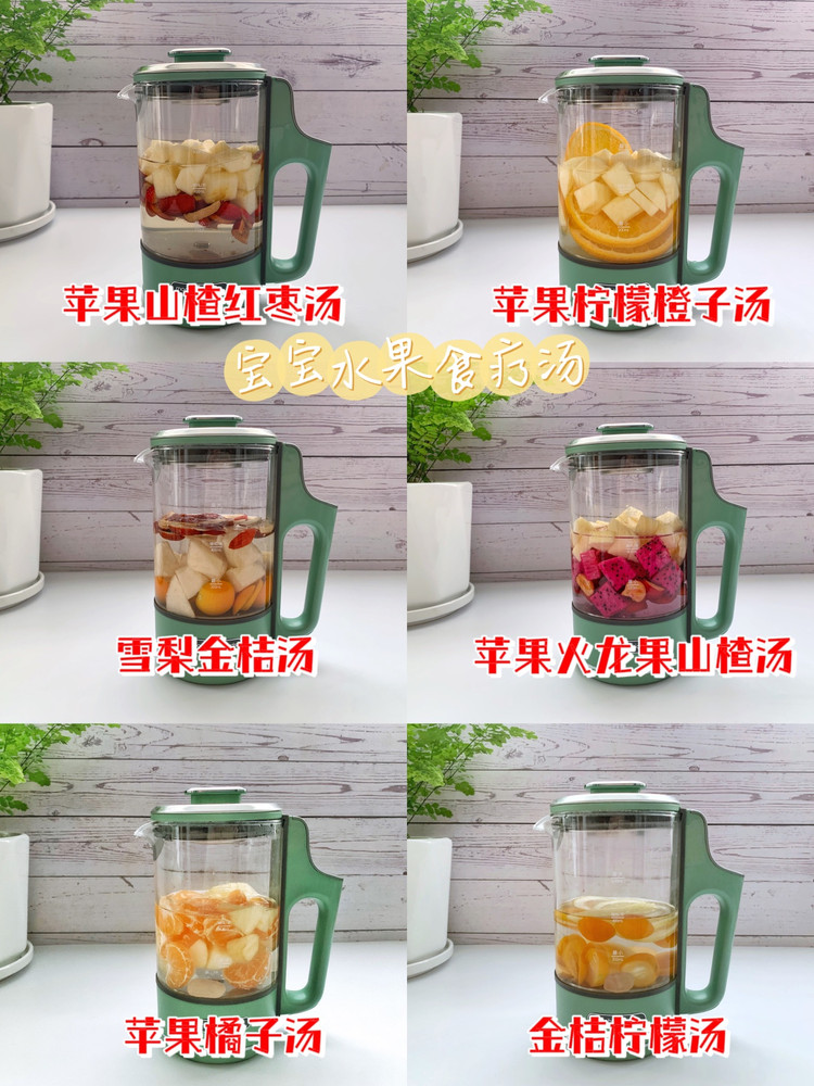 宝宝秋冬水果养生汤的做法