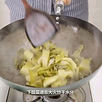 酸菜鱼（大酱日记）#一道菜表白豆果美食#的做法图解10