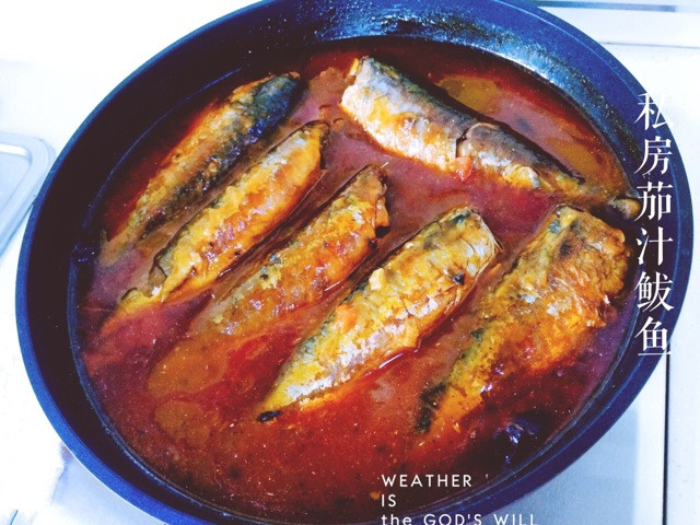 私房茄汁鲅鱼的做法