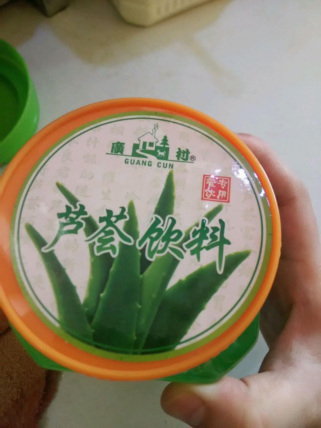 柠檬芦荟c的做法图解2