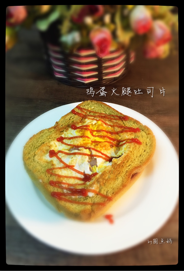 鸡蛋火腿吐司片#儿童早餐#的做法图解11