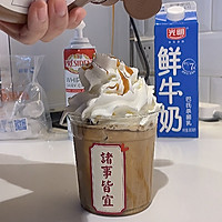 #一学就会快手菜#1分钟搞定比星爸爸更好喝的太妃榛果拿铁的做法图解7