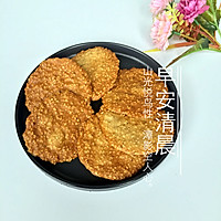 芝麻脆饼的做法图解9