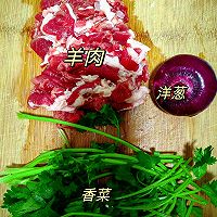 #鸡汁入家宴 感恩正当“食”#孜然羊肉，嘎嘎香！的做法图解1