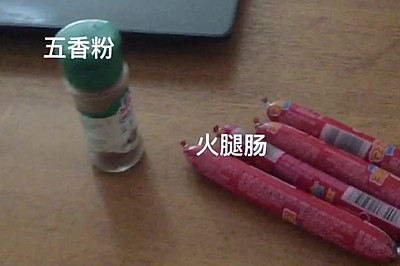 香煎火腿肠