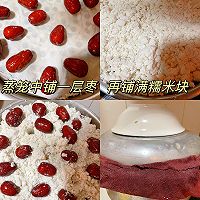 蒸年糕，节节高新年到！的做法图解2
