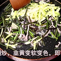 砖家说【蕨菜炒肉丝】吃了会致癌的做法图解5