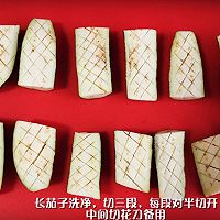 蒜蓉烤茄子---烤箱版的做法图解1