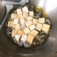 糖醋老豆腐的做法图解3