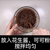 #美食说出“新年好”#超浓郁巧克力三分钟马克杯蛋糕的做法图解2