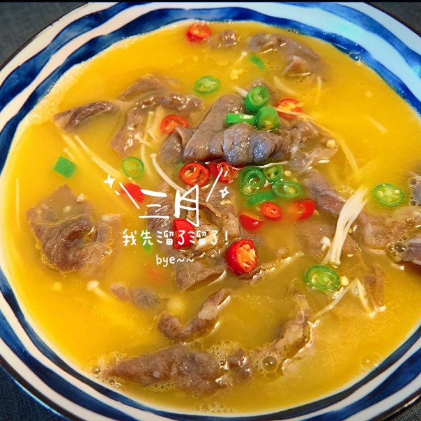 酸汤肥牛的做法