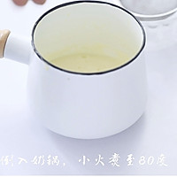 阿芙佳朵冰淇淋的做法图解3