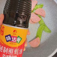 #名厨汁味正当夏#荷兰豆火腿手抓饼的做法图解3