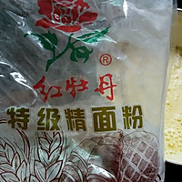 用炒菜锅蒸的 酸奶味、橙味蛋糕的做法图解7