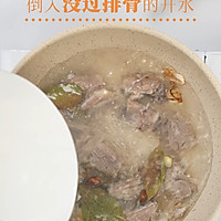 红烧排骨的做法图解6
