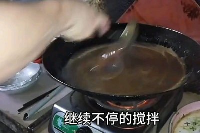 海南抱罗粉卤汁（独门秘方）