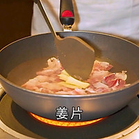 人参红枣羊肉煲（本草美食之人参）家常菜的做法图解16