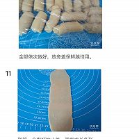豆沙酥的做法图解6