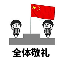 枣夹核桃