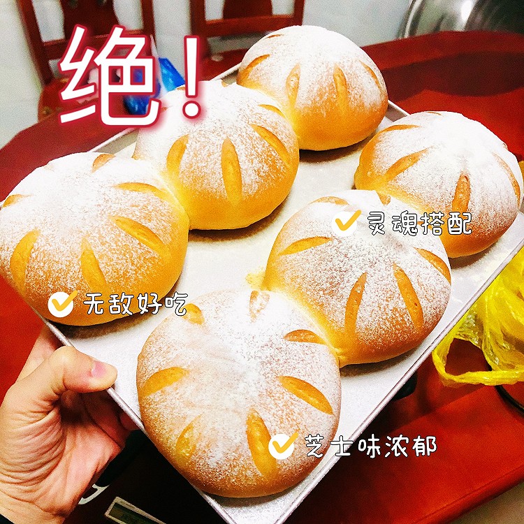 蔓越莓乳酪欧包的做法