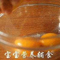 宝宝辅食-山楂小小酥的做法图解5