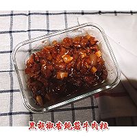 黑胡椒杏鲍菇牛肉粒的做法图解1