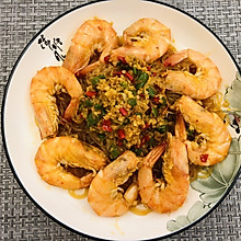 蒜蓉粉丝基围虾