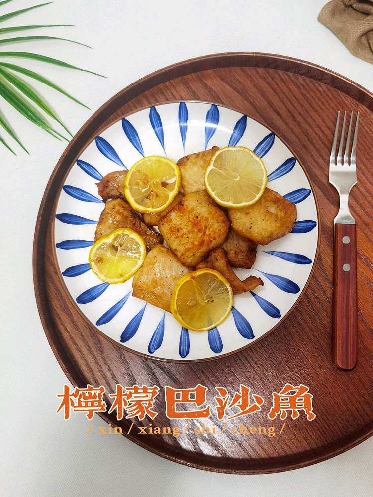 低脂柠檬巴沙鱼的做法