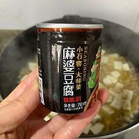 麻婆豆腐的做法图解9