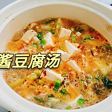 虾酱豆腐汤