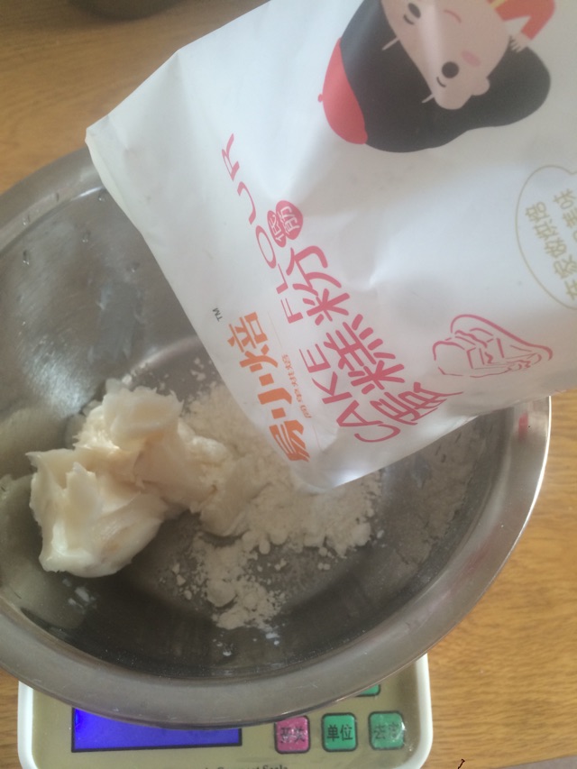 爱上蛋黄酥从“易小焙”开始的做法图解2