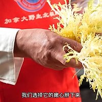 #让每餐蔬菜都营养美味#身材管理菜谱，藜麦沙拉配加拿大北极虾的做法图解5