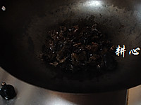木耳炒里脊肉的做法图解5