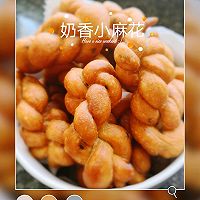 奶香小麻花的做法图解11