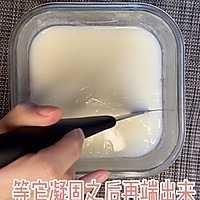 自制温州杏仁腐～抓住夏天的尾巴的做法图解6