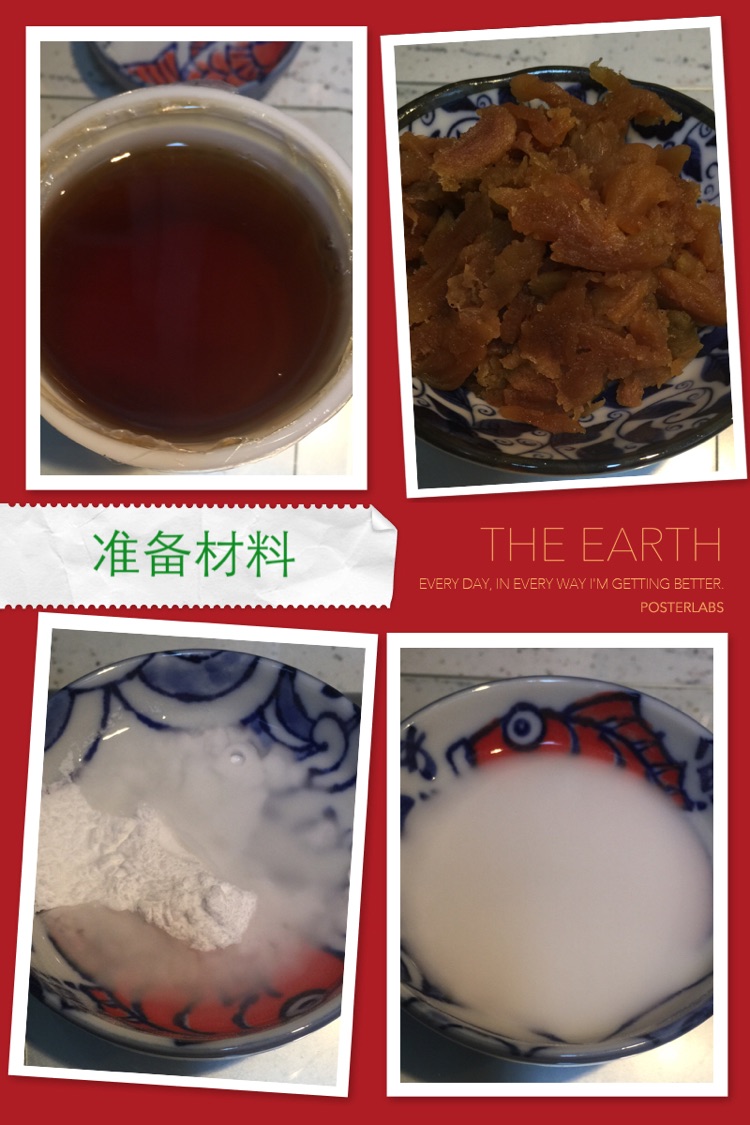 南枣核桃糕的做法图解1