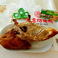 猪骨鸭汤蔬菜火锅#浓汤宝火锅英雄争霸赛#的做法图解2
