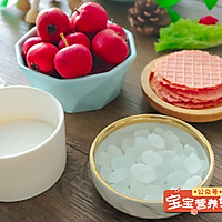 雪丽球的做法图解1