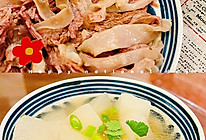 #旅行中的美味#萝卜炖牛腩的做法