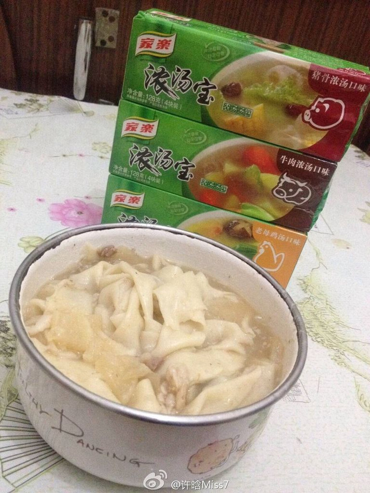 肉汤宽面的做法