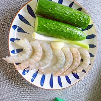 #米饭最强CP#青瓜炒虾仁，用一块钱一筐的黄瓜做出百元大餐的做法图解1