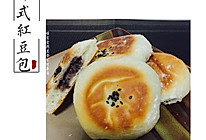 日式红豆包的做法