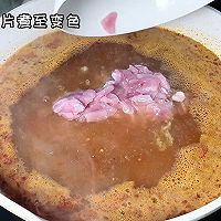 #花式炖煮不停歇#香辣炝锅肉片面的做法图解3