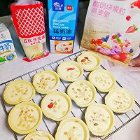 ヾ(๑❛ ▿ ◠๑ )花样蛋挞之燕麦脆风味 你可想吃呢✌的做法图解7