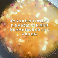 咖喱鸡块饭的做法图解8