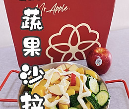 #皇后红玫瑰花式做法#蔬果沙拉的做法