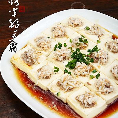 菜男虾米酿豆腐