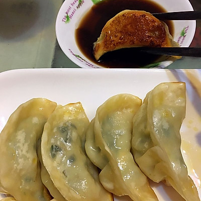 煎饺